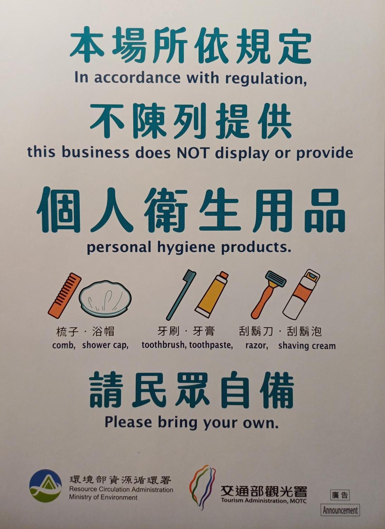 貴都飯店-Crystal Hotel Tajpej Buitenkant foto